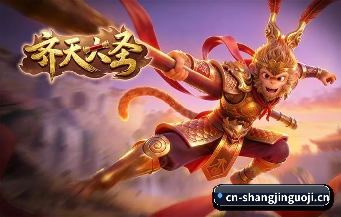 全球扩展